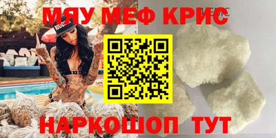 альфа пвп Кимры