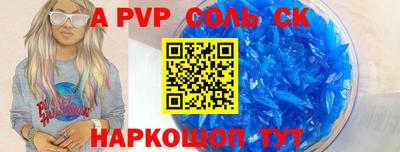 прущие крисы Кингисепп