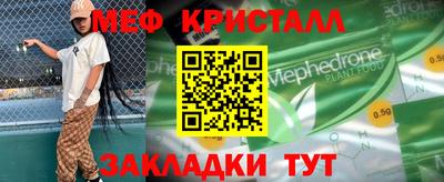 прущие крисы Кингисепп