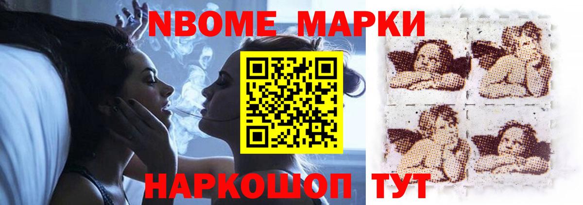 Лсд 25 экстази кислота Гулькевичи
