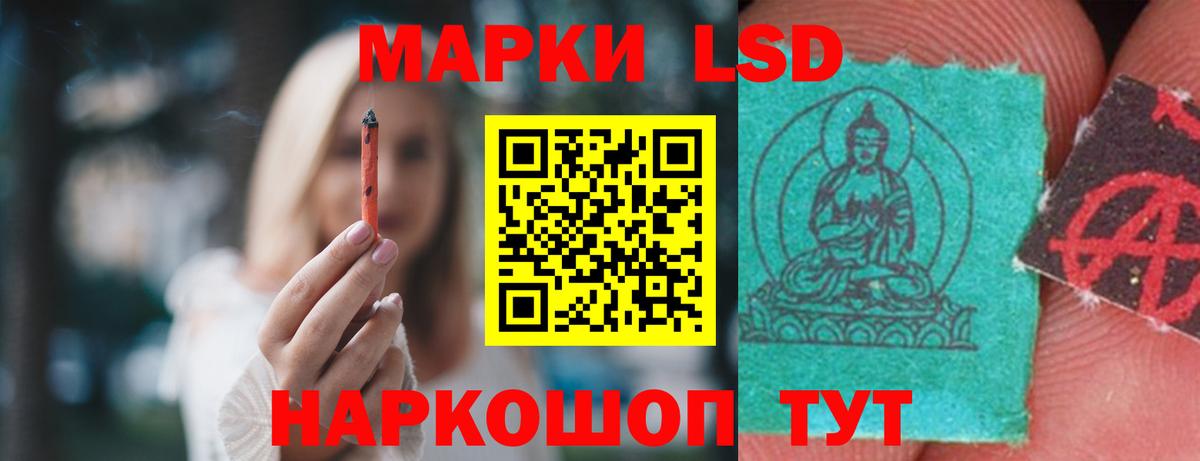 Гулькевичи  LSD-25 экстази кислота  Вход с VPN  ЛСД экстази кислота 