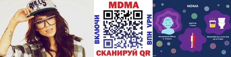 MDMA crystal это какой сайт Гулькевичи