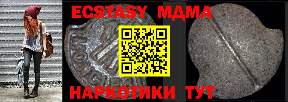 Кокаин  ГАШИШ  Гулькевичи  Вход с VPN  Меф   COCAIN  Каннабис 