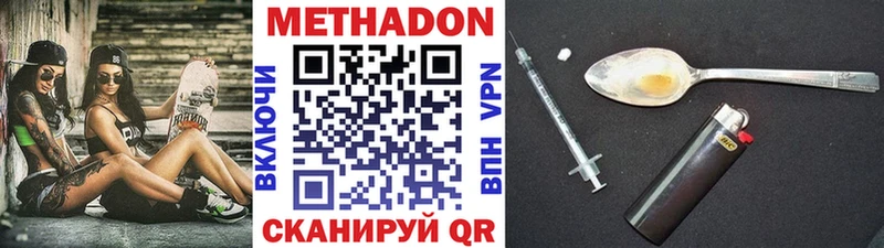 кракен как войти  Гулькевичи  МЕТАДОН кристалл 