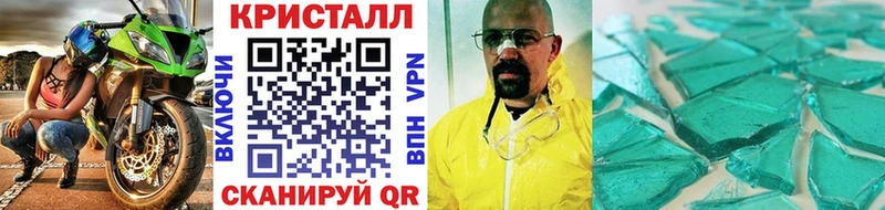Первитин мет  Гулькевичи 