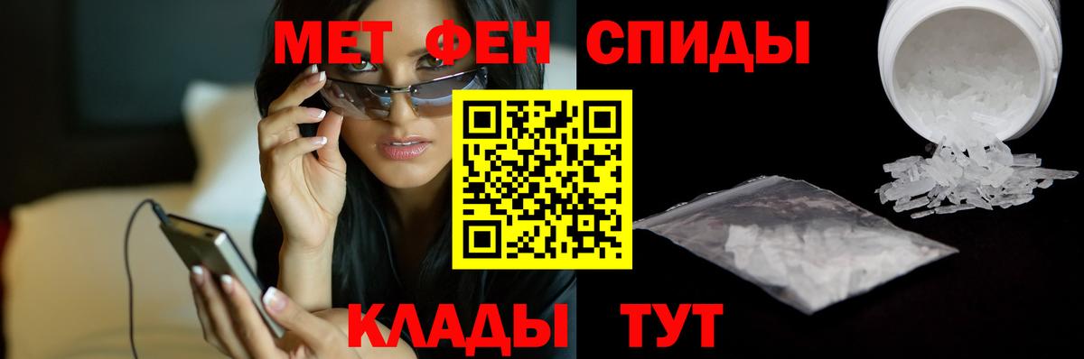 Первитин винт Гулькевичи