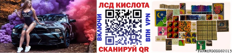 Наркотические марки 1,8мг  купить закладку  Гулькевичи 