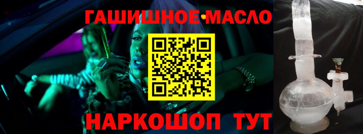 Дистиллят ТГК Wax Гулькевичи