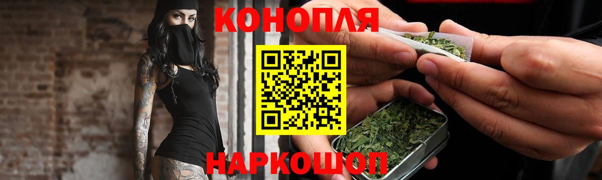 Марихуана OG Kush Гулькевичи