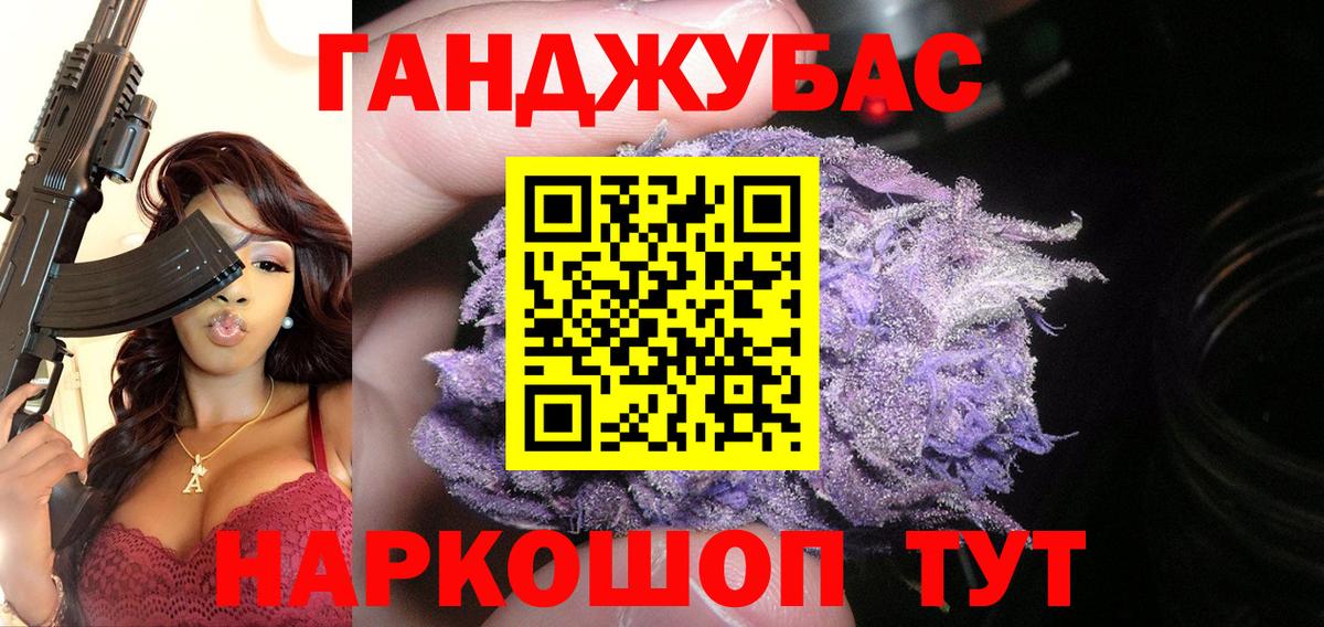 Бошки марихуана OG Kush  Каннабис ГИДРОПОН  Вход с VPN  Гулькевичи  Бошки марихуана VHQ 